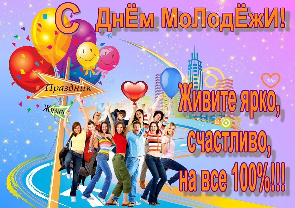 28. Праздник ивана купалы праздник летнего солнцестояния. С праздником благовещения пресвятой богородицы. 7 апреля праздник. 07 праздник.